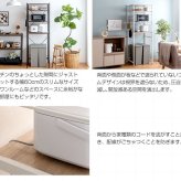 食器棚 ゴミ箱収納付き レンジ台 ゴミ箱 収納 レンジボード おしゃれ 60幅 ごみ箱上ラック キッチンラック 収納棚 北欧 キッチンボード レンジラック 収納ラック 隙間収納 ごみ箱 キッチン収納 ラック rack ナチュラル シンプル ごみ箱ラック