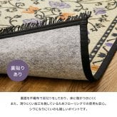 ラグ カーペット 国産 い草 玄関マット イデア 約60×90cm 裏貼り 滑り止め加工 インテリアマット 花柄
