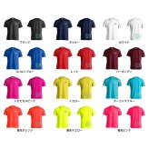 バドミントン Tシャツ 半袖 メンズ ウェア レディース 練習着 ジュニア ドライ おもしろ tシャツ 速乾 名入れ スポーツ 女子 男子 チーム おしゃれ 文字入れ 「バドミントンをしている時間が好き」 アートワークスコウベ 【送料無料】