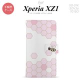 【手帳型 スマホ カバー ケース】【SO01K】【エクスペリア XZ1】手帳型 ケース SO-01K スマホ カバー Xperia XZ1 エクスペリア ハニー ピンク nk-004s-so01k-dr1687【メール便送料無料】