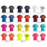 ラグビー Tシャツ 半袖 メンズ ウェア レディース 練習着 ジュニア ドライ おもしろ tシャツ 速乾 名入れ スポーツ 女子 男子 チーム おしゃれ 文字入れ 「練習中のハカ禁止」 アートワークスコウベ 【送料無料】