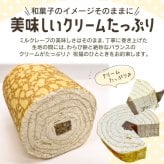 ミルクレープロール黒蜜わらび餅 送料無料 最短翌日お届け　熨斗(のし) メッセージカード無料 配送日指定可 １個入 目安３人分  誕生日 プレゼント ギフト 贈り物 お祝 お取り寄せ 母の日の贈り物に