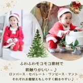 サンタ ベビー ロンパース 70 60 80 90 コスチューム 衣装 キッズ サンタ 着ぐるみ クリスマス もこもこ ロンパース コスプレ キッズ サンタコス ベビー服 子供 赤ちゃん 女の子 サンタクロース サンタさん
