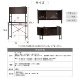 食器棚 ゴミ箱収納付き ゴミ箱上収納 ラック キッチン 隙間収納 幅91 奥行40 高さ170 レンジ台 大型レンジ対応 ゴミ箱収納 レンジラック 作業台 扉付き 木製 ホワイト ブラウン：