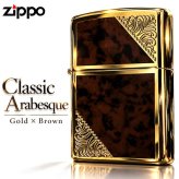 ZIPPO ライター ジッポ ゴールド＆ブラウン クラシック アラベスク 両面加工 マーブル柄 金タンク かっこいい ギフト メンズ プレゼント