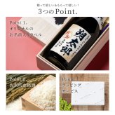 名入れ お酒 日本酒 純米大吟醸 宝山 宝山酒造 お祝い ラッピング メッセージカード ギフト 誕生日 プレゼント 父親 義父 父 お父さん 40代 50代 60代 70代 父の日 2026 プレゼント