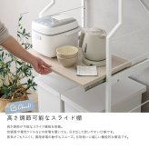 収納家具 ラック さわやかな 調節可能スライド棚付きごみ箱上