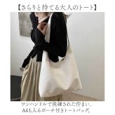ショルダーバッグ レディース 通販 肩掛けバッグ トートバッグ ワンハンドル レディースバッグ A4対応 大容量 通勤バッグ トートバック 通勤 通学 肩掛け 上品 シンプル おしゃれ かわいい 持ちやすい ソフト 柔らかい フェイクレザー 合成皮革