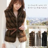 ミンク ラム革 カシミヤ ニット リバーシブル ベスト/レディース ファーベスト 生地 ラムレザーベスト ファーベスト ダブルフェイス ジレ リアルファー 2WAY 秋 冬 アウター ギフト プレゼント 7F (01000721r)
