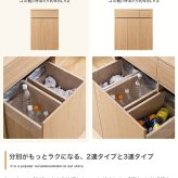 ゴミ箱付きキッチンカウンター 幅75cm×奥行42cm×高さ80cm コンパクト 大容量 ナチュラル パーティクルボード メラミン 組立品 使いやすく分別ラクラク 2連タイプと3連タイプの2種類をご用意しました 理想のキッチン空間を作り出します