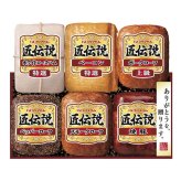 お歳暮・冬ギフト プリマハム 匠伝説ギフトセット (TL-690) ※送料無料(北海道・沖縄・離島への配送不可)