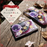 職人の手作り！和柄 名刺入れ「保」 和風 名刺ケース カードケース 夜桜 伝統工芸 職人 手作り 名入れ 記念日 誕生日 ギフト 送料無料 和風 ハンドメイド 立体彩色 螺鈿風 20代 40代 50代 プレゼント お祝い 還暦 退職 卒業