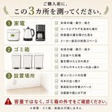 食器棚 ゴミ箱上収納 幅88cm キッチンラック レンジ台 カップボード キッチン収納 家電収納 ゴミ箱上ラック スライド棚 引き出し 扉付き 大容量 省スペース 木目調 おしゃれ 北欧 炊飯器 電子レンジ 食器収納 ダストボックス上収納 高さ172cm