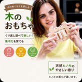 [日本製安心おもちゃ]　お風呂で遊ぼう！かに (水陸両用 木のおもちゃ)日本グッドトイ受賞　 [6ヶ月 1歳 2歳 3歳 赤ちゃん おもちゃ 誕生日ギフト 出産祝いにお薦め♪床では輪ゴムを2本使うのがおススメ お風呂で遊ぶ時は輪ゴムを1本にしたほうがゆっくり進みます。男の子＆女の子 ベビー 木育 ] 