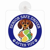 カーサイン 高齢者マーク SENIOR SAFE DRIVER ダックスフンド 車内用 吸盤タイプ 収れん火災防止タイプ 肉球 日本製 車 ステッカー