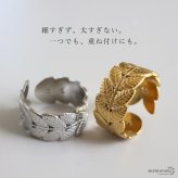 ステンレス ローレルリースリング 2カラー リーフリング 18KGP ゴールド gold シルバー ローリエ 王冠 オープンリング フリーサイズ レディース 女性 指輪 金属アレルギー対応