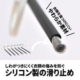 6連省スペースズボンハンガー 2個セット ONLS0202 リビング収納 シンプルスタイル カジュアル 角型 プラスチックランドリー ハンガー 6連ズボンハンガー 6連ストールハンガー 6連パンツハンガー
