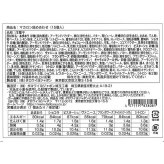 ダロワイヨ [冷蔵]マカロン入り詰め合わせ(15個入) (M15[K]) [お中元][お歳暮] ※送料無料(北海道・沖縄・離島への配送不可)