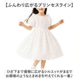 女の子 ワンピース 半袖 通販 半袖ワンピース レースワンピース ワンピ チュニックワンピース キッズドレス キッズ ジュニア 子ども服 子供服 無地 フォーマル 発表会 夏服 夏 可愛い かわいい おしゃれ