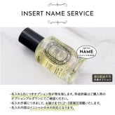 名入れ可 ディプティック サテンオイル 100ml ボディオイル ヘアオイル ドライオイル フレグランスオイル 保湿 潤い ツヤ スキンケア ボディケア ヘアケア ジャスミン バニラ 香水 マッサージオイル フランス製 ギフト プレゼント