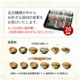 【高級ギフト】【高級お茶漬けセット】(全20種類セット)金目鯛、まぐろ、鰻、鮭、いわし、磯海苔、焼海老、鮎、鱈子、梅、蟹、厚切り牛タン、穴子、蛤、帆立、炙り明太子、鯖、炙り鯛、牡蠣、桜海老 お歳暮 誕生日プレゼント 2026 早割 通販 魚