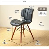 ダイニング家具 デスクチェア おしゃれ おすすめ 疲れにくい 北欧 デザインチェア ダイニングチェア オフィスチェア ダイニング チェア レザー 合皮 リビング 椅子 イス テレワーク 木製 無垢材 天然木 レトロ ヴィンテージ