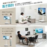 昇降ハンドル付きテレビスタンド Tourner(トゥルネ) ONTV0364 テレビ台 テレビボード シンプルスタイル モダン 角型 スチール テレビサイズ42型-65型幅63.5cm 奥行44cm 高さ153cm 新生活