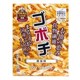 ゴボチ 醤油味 17g×12袋 (204g) 国産ごぼう100% ごぼうチップス 農林水産大臣賞受賞 デイリーマーム おやつ おつまみ うどん サラダ トッピング 食物繊維 宮崎銘菓 野菜あられ本舗 #77155　[賞味期限は2026年11月24日迄]