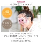 【 ラッピングでお届け 】えらべるリラックスケアギフトセット アイマスク ハンドクリーム ハンドソープ ながら温アイマスク ハンカチ 女性 雑貨 プレゼント 実用的 プレゼント 母の日 誕生日 お祝い お返し のし お礼 プチギフト 無料ラッピング メッセージカード