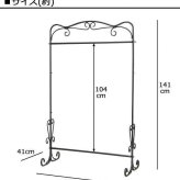 ブティックハンガー フレンチシック 90 ブラック SI-1732-BK-1200 ハンガーラック アイアン コートハンガー 洋服掛け アンティーク調 おしゃれ スリム 省スペース セトクラフト