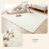 夏ラグ 夏用カーペット ラグ 洗える 夏用 ラグマット Neochill ネオチル キルトラグ かわいい 140×190 絨毯 カーペット 長方形 四角 無地 タオル地 パイル地 通年 洗濯可 滑り止め 1畳 1.5畳 小さめ ソファカバー マルチカバー