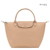 【無料ラッピング】 ロンシャン LONGCHAMP ハンドバッグ バッグ ル プリアージュ ワン S ハンドルバッグ 軽量 メンズ レディース ブランド 正規品 新品 ギフト プレゼント 人気 おすすめ 誕生日 記念日 クリスマス 送料無料  ラッピング無料lcp521959
