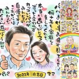 退職の記念に、似ていて、やさしく、飾りたくなる一枚。下書き確認あり。修正無料で納得の表情になるまで調整します。 退職 似顔絵 ギフト 名入れ プレゼント 手描き 贈り物 退職 定年 記念 お礼 先輩 上司 お母さん お父さん 下書き確認 修正無料 名入れ そっくり 一生もの 似てる サプライズ 一生もの 退職ギフト 定年 勤続年数 退職 ウェディングギフト オーダーメイド ブライダルギフト