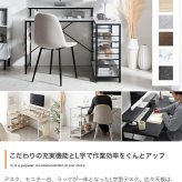 デスク チェア 机 パソコン L型 幅120 収納 120幅 棚付 北欧 木製 学習机 スチール PC パソコン机 モダン 一人暮らし ワンルーム テレワーク 学習 北欧パソコン ワーク オシャレ シンプル ラック 収納棚 作業台 在宅ワーク 新生活