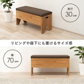 イス・チェア スツール 収納付きベンチ 幅40cm 完成品 収納 椅子 腰掛 玄関 廊下 ルーム 靴を履く 休憩 スリッパ収納 コンパクト 木製 収納付き サポートチェア いす 子供 介護 シューズラック リビング 便利に使える収納付きベンチ \18日0
