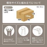 オプションテーブル カウンター専用 幅104cm 高さ84cm 拡張テーブル単品 乗せるだけの簡単設置 キッチン収納 調理器具 かわいい 北欧 収納 木製 木目 ダークブラウン ナチュラル ホワイト カウンターテーブル 追加テーブル 家具 インテリア 机 新生活