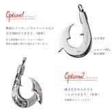 ハワイアンジュエリー ネックレス フィッシュフック モアナ ネックレス 刻印 無料 誕生石入れ可 カレイキニ Mサイズ ロジウムコーティング シルバー925 ギフトラッピング可能 プレゼント ハロウィン 【品番：CG-SP3405】