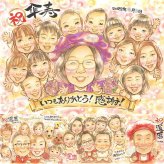 記念日のプレゼントに、似顔絵でお祝いに花を添えませんか。 贈り物 傘寿祝い 似顔絵 名入れ ギフト プレゼント 手描き 記念日 敬老の日 お祝い 長寿 大人数 孫 ご両親 祖父母 修正無料 名入れ 下書き確認 宝物 似てる そっくり 喜ばれる 喜寿 宝物 米寿 古希 同窓会 感謝の品 大量注文 二次会 白寿祝い キレイ 還暦祝い オリジナル 百寿祝い 節目 メモリアル ハロウィン クリスマス