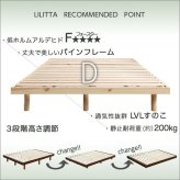 ベッド 寝具 3段階高さ調節 脚付きすのこ ポケットコイルロールマットレス付き ダブル ダブルサイズ Dサイズ マットレス付き マットレス ホワイトウォッシュ ナチュラル ブラウン 木製 高さ 調整 調節 脚付き 足付き ハイ ミドル ロー