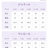 子供ドレス ピアノ発表会 ボレロ ジャケット+ワンピース　キッズ ブルー （110-160CM）パープル　ピンク 七五三 ロング パーティー プリンセス ウエディング 中学生 誕生日 入園式 入学式 演奏会 フラワーガール ギフト　花柄フォーマル２点セット　特別な日を華やかに彩る