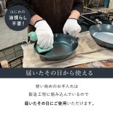 元気じゃない日のフライパン 26cm 藤田金属 鉄フライパン 日本製 IH対応 ガス火対応 ガス火専用 軽量 深型 ハードテンパー加工 油ならし不要 木製ハンドル ブナ ウォルナット 炒め物 揚げ物 煮込み キッチン用品 母の日 敬老の日 新生活 プレゼント ギフト