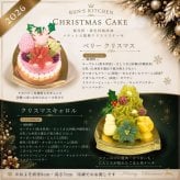 犬用クリスマスケーキ BUNS'KITCHEN ベリークリスマス デザートタイプ