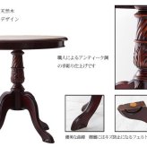 テーブル フォルン サイド コンパクト 幅60cm 奥行き60cm アジアン エスニック おしゃれ かわいい 丸型 丸 新生活