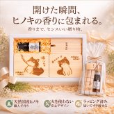 ひのき専門店の贈り物 誕生日プレゼント 土佐檜 入浴 芳香浴ギフトセット 誕生日プレゼント パググッズ 柴犬グッズ パグ 柴犬 ギフト ひのき精油5mlセット 癒し 香り ヒノキ アロマ ラッピング無料 レビューで送料無料