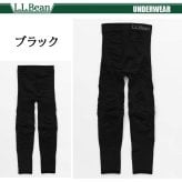 L.L.Bean エルエルビーン レディース トレイルタイツ コンプレッションタイツ 着圧 部分加圧 シームレス ストレッチ 疲労軽減 スパッツ ボトムス 登山用 トレーニングウェア スポーツウェア アウトドア ブランド M-L karlas