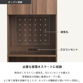 食器棚 ゴミ箱収納付き ゴミ箱上ラック ハイタイプ IW-312 幅60cm 高さ180cm スリム レンジボード キッチンボード キッチンラック レンジ台 ゴミ箱上収納 おしゃれ 木製 コンセント付き ブラウン：