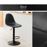チェア 椅子 本革調 バー ガス圧昇降式 360度回転 おしゃれ カウンター 昇降式 ー 背もたれ付き 北欧 レザー 回転 ヴィンテージ カフェ イス 新生活