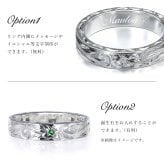 ペアリング 2本セット ハワイアンジュエリー リング 刻印 無料 誕生石入れ可 指輪 1号～29号 幅約4mm シルバー925 ギフト対応可 大きいサイズ 小さいサイズ ピンキーリング ハワイアンジュエリーリング カップル 夫婦 プレゼント ハロウィン 【品番：SR301P】