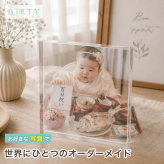 お食い初め ガラスブロック 百日祝い 赤ちゃん ベビーギフト 誕生記念 ギフト 写真グッズ 出産記念 記念 クリスタル 誕生日 写真立て 贈り物 オーダーメイド ディスプレイ 初孫 孫 ベビー 出産内祝い 感謝 記念品 オリジナル 出産祝い 名入れ 名前入り 同僚 おしゃれ プレゼント 友人 記念日 子供部屋 写真入り 高級 フォトフレーム 置き物 内祝い サプライズ 写真 両親 命名【c01】