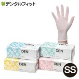 Den ラテックスグローブ ポリマー加工 パウダーフリー SSサイズ 1箱100枚入り ※パッケージが変更になる場合があります。